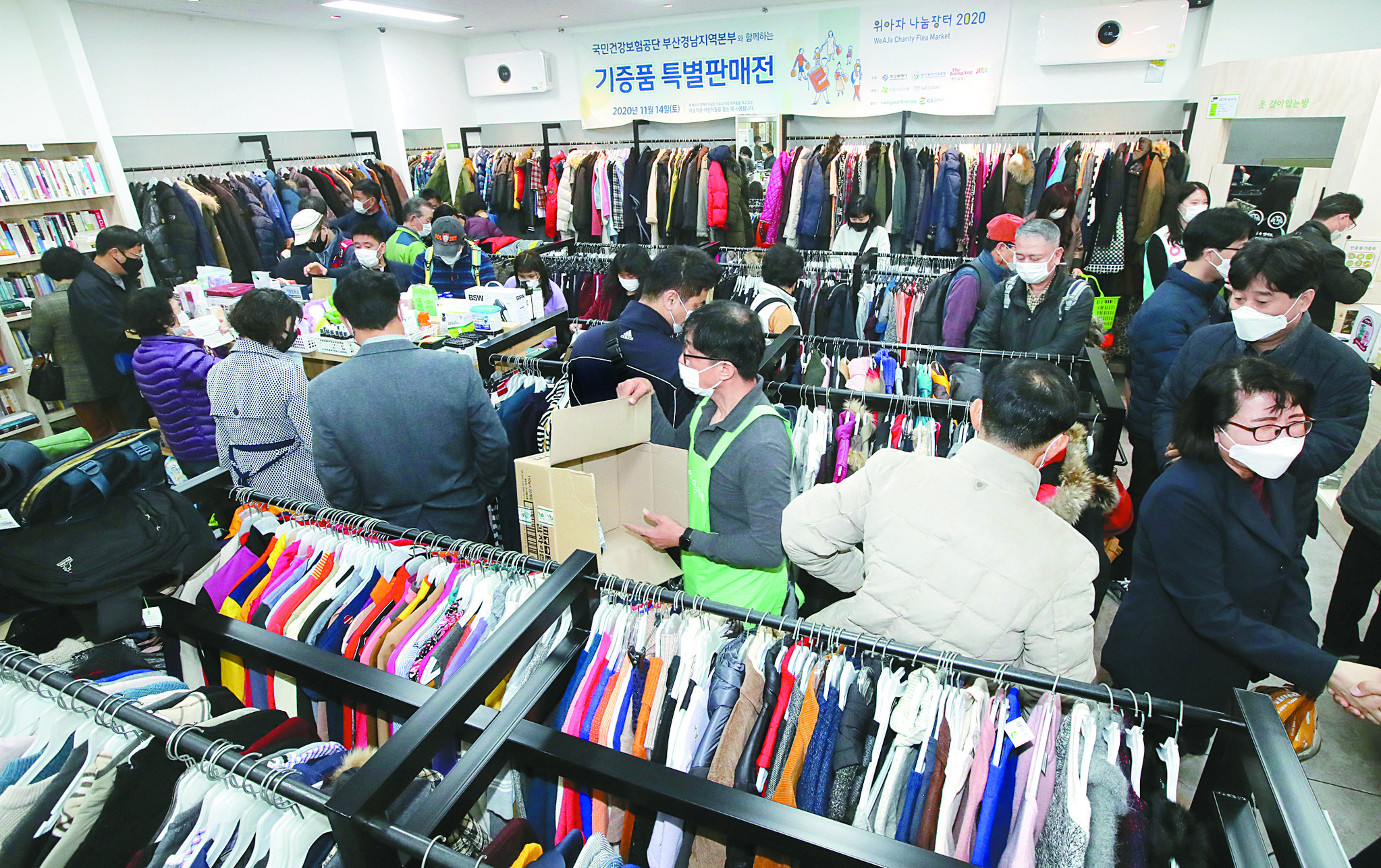 부산 명륜역점을 찾은 시민들이 구매할 재활용품을 고르고 있는 모습. 송봉근 기자