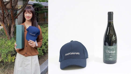 2022년 방영예정인 JTBC 드라마 '그린마더스클럽'에 출연하는 배우 이요원이 소장품을 기증했다. 사진 JTBC·위스타트