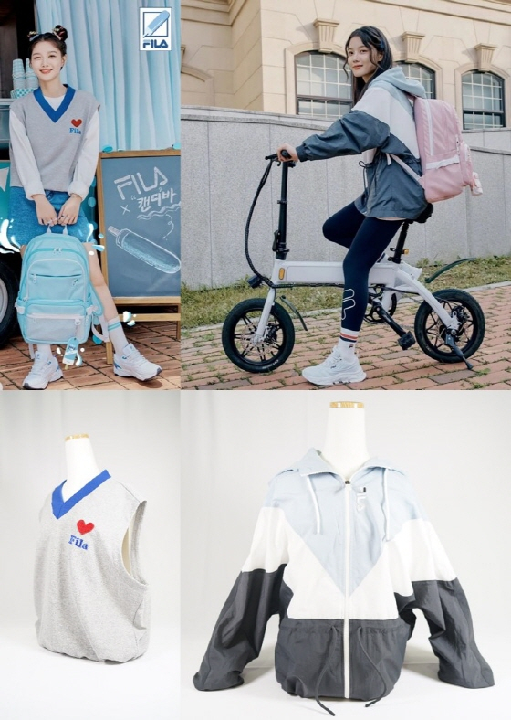 배우 김유정이 광고 촬영시 직접 착용한 자켓과 베스트를 위아자에 기증했다. 사진 FILA·위스타트