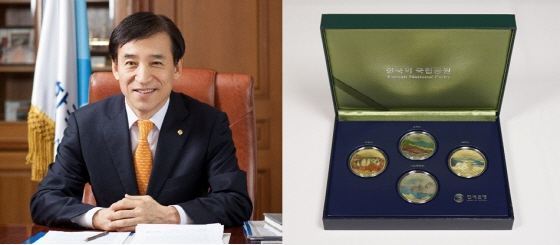 이주열 한국은행 총재는 2021년 '한국의 국립공원' 기념주화세트를 기증했다. 사진 한국은행·위스타트