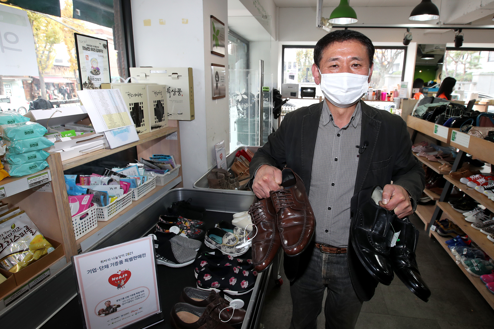 13일, '위아자 기증품 특별판매전'이 열린 아름다운가게 안국점에서 김병록 구두장인이 본인이 수선한 구두를 들어보이고 있다. 장진영 기자