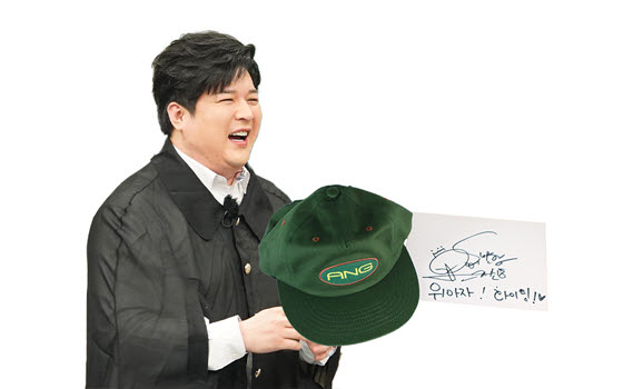 가수 신동은 초록색 볼 캡 모자를 위아자에 보내왔다. 사진 JTBC·위스타트