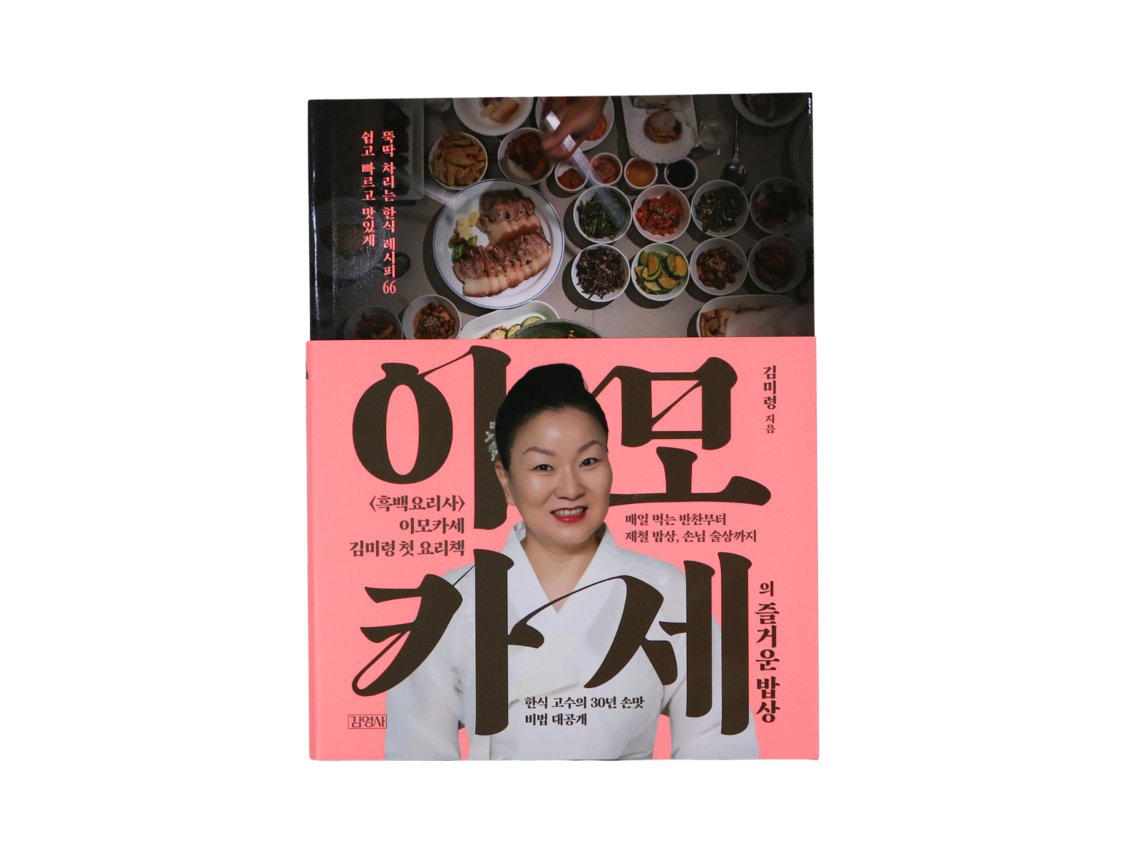 위아자 나눔위크 2025
