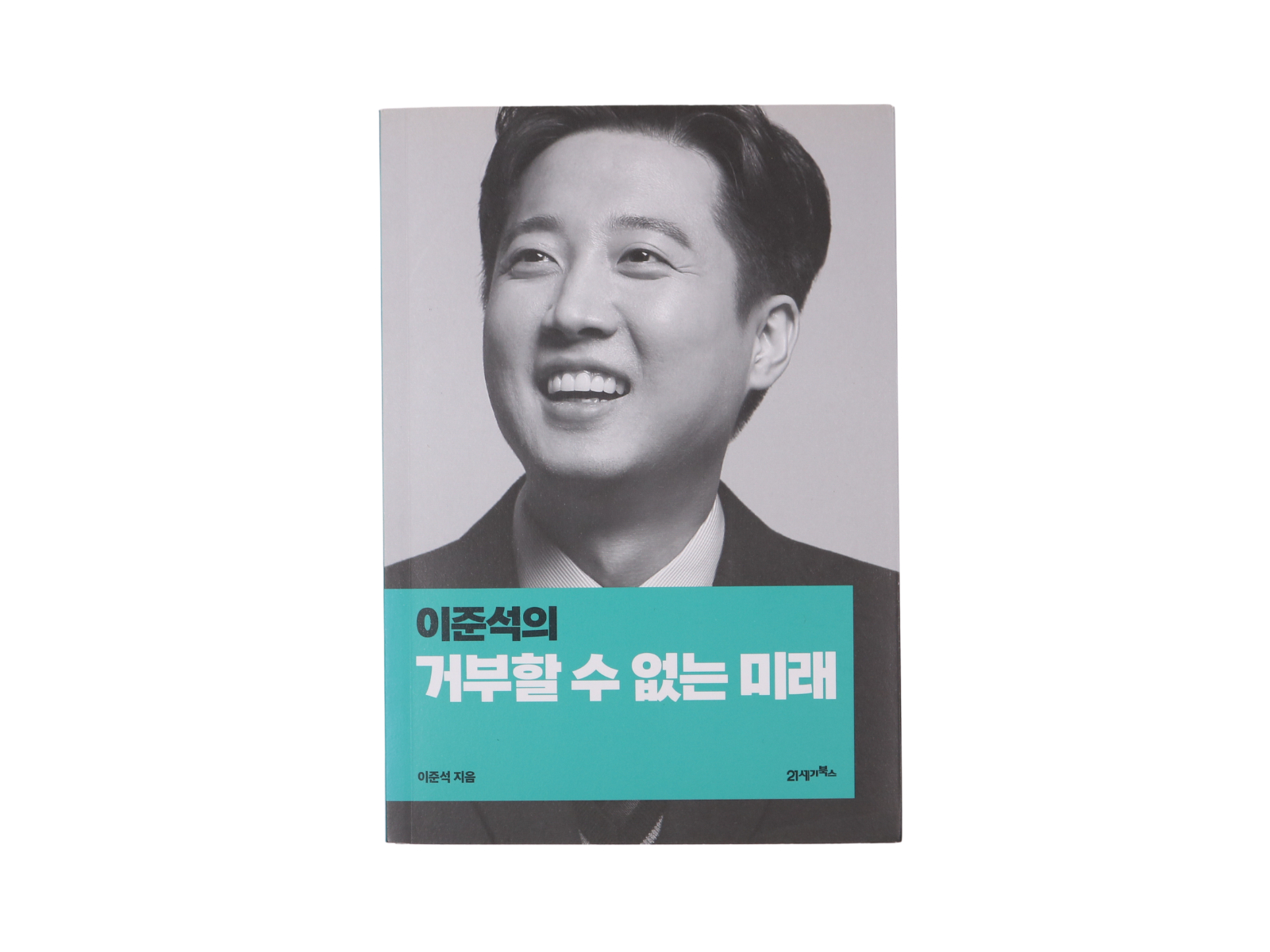 위아자 나눔위크 2025