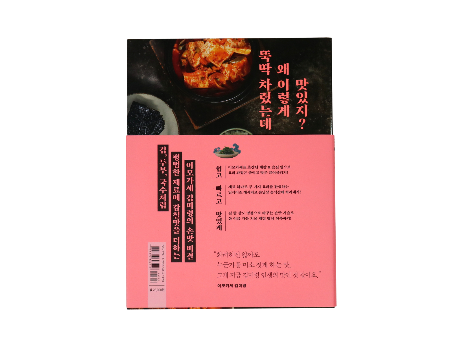 위아자 나눔위크 2025
