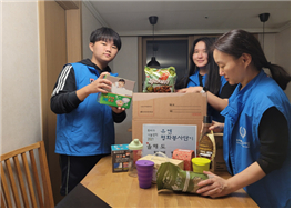 유엔평화봉사단원들이 위아자 나눔장터에 기증할 물품을 택배 상자에 담고 있다. [사진 유엔평화봉사단]
