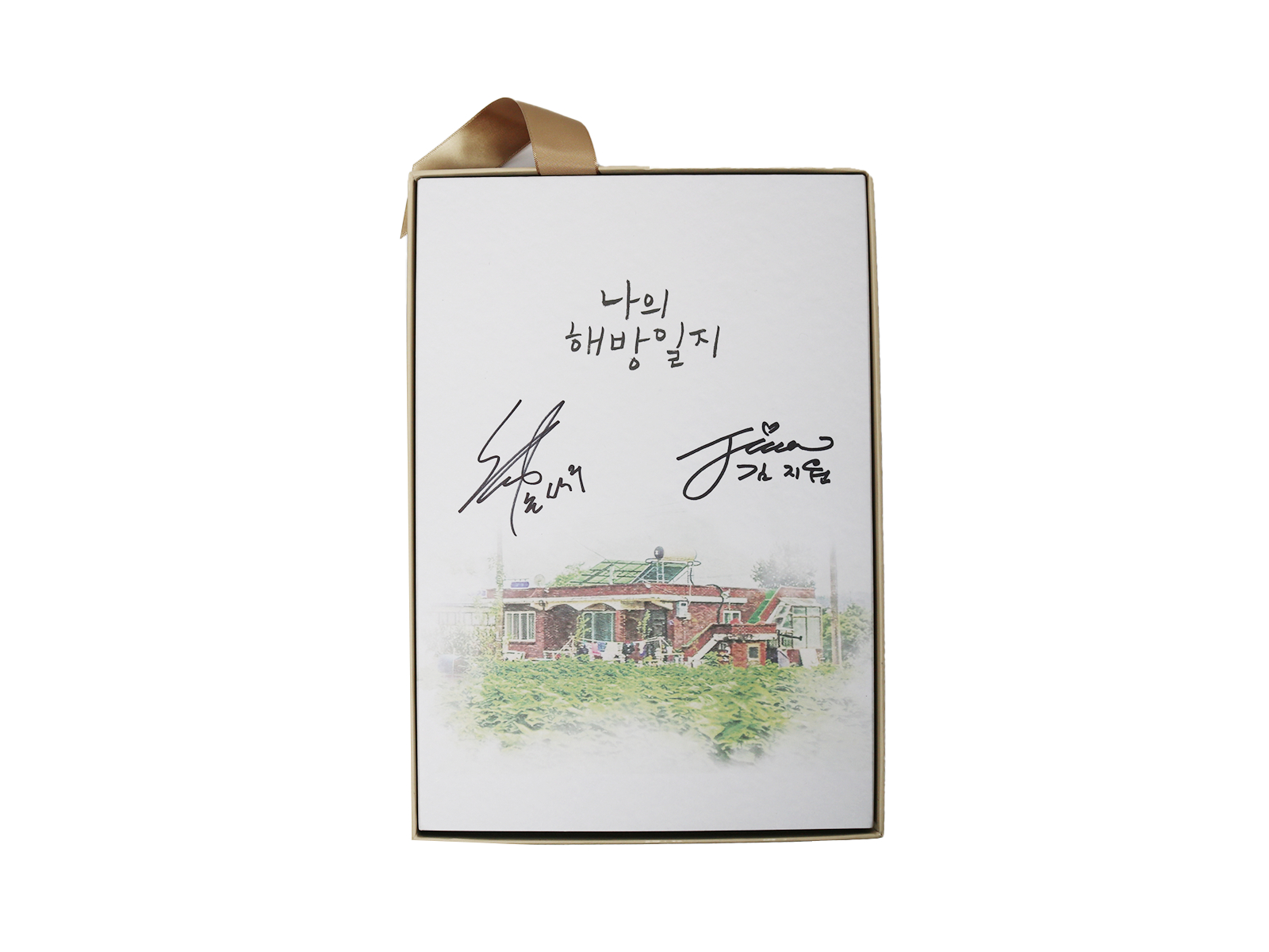 위아자 나눔위크 2024