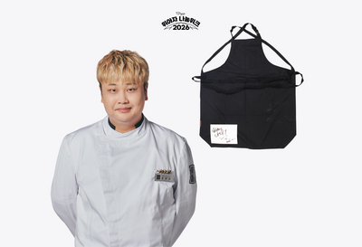 [위아자 2026] 윤남노 - 냉장고를 부탁해 착용 앞치마 & 친필 사인 큐카드