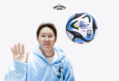 [위아자 2026] 이강인 - 친필 사인 축구공