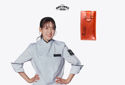 [위아자 2026] 박은영 - 친필 사인 칼집